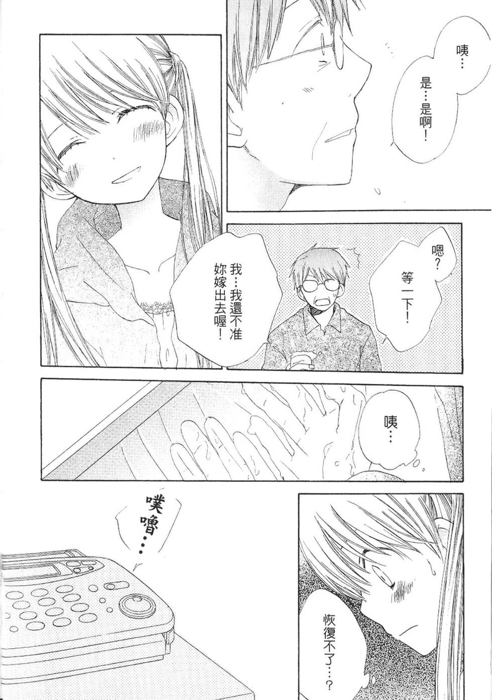 第103页
