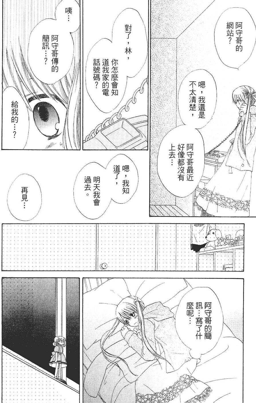 第105页