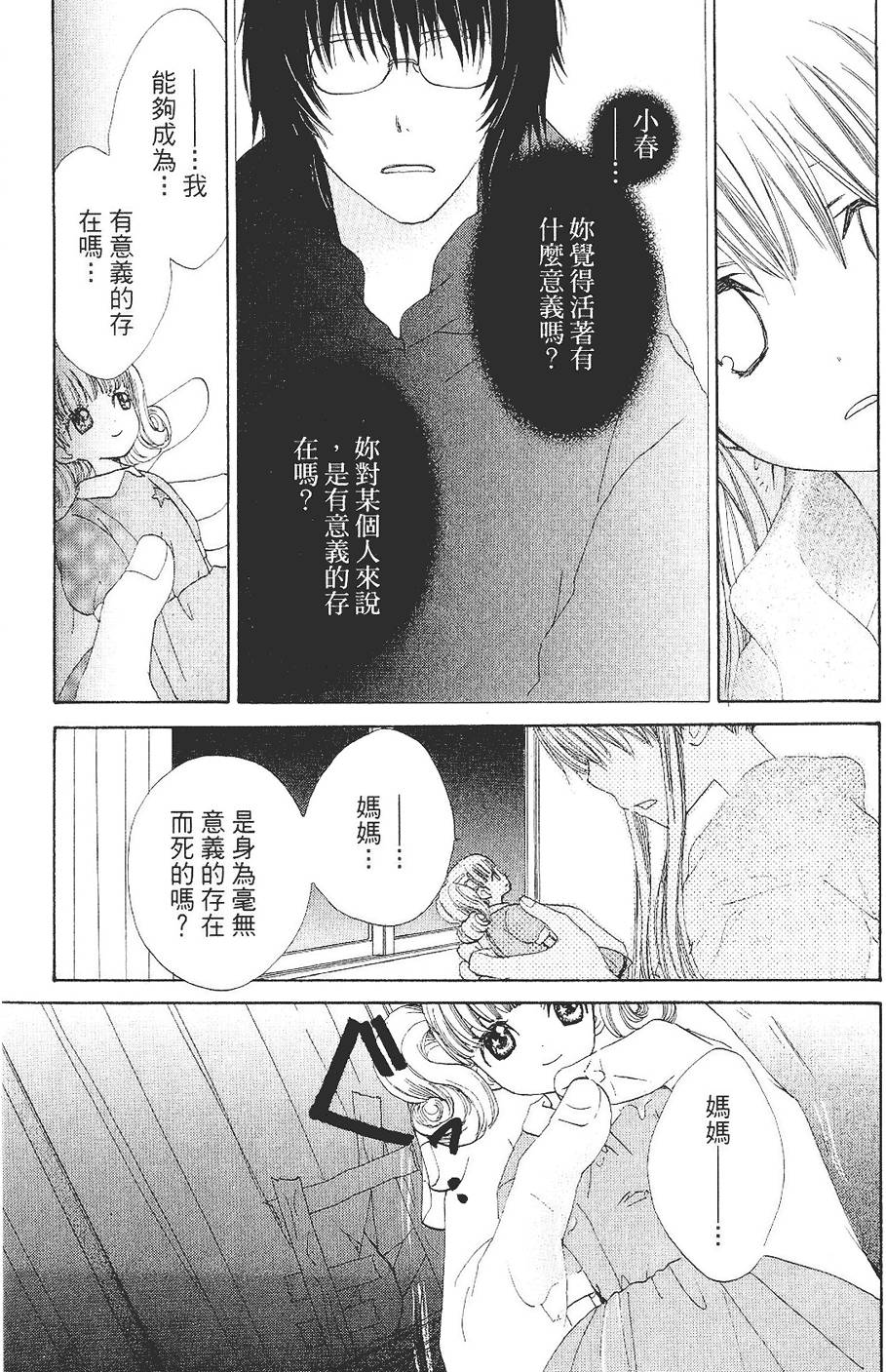 第106页