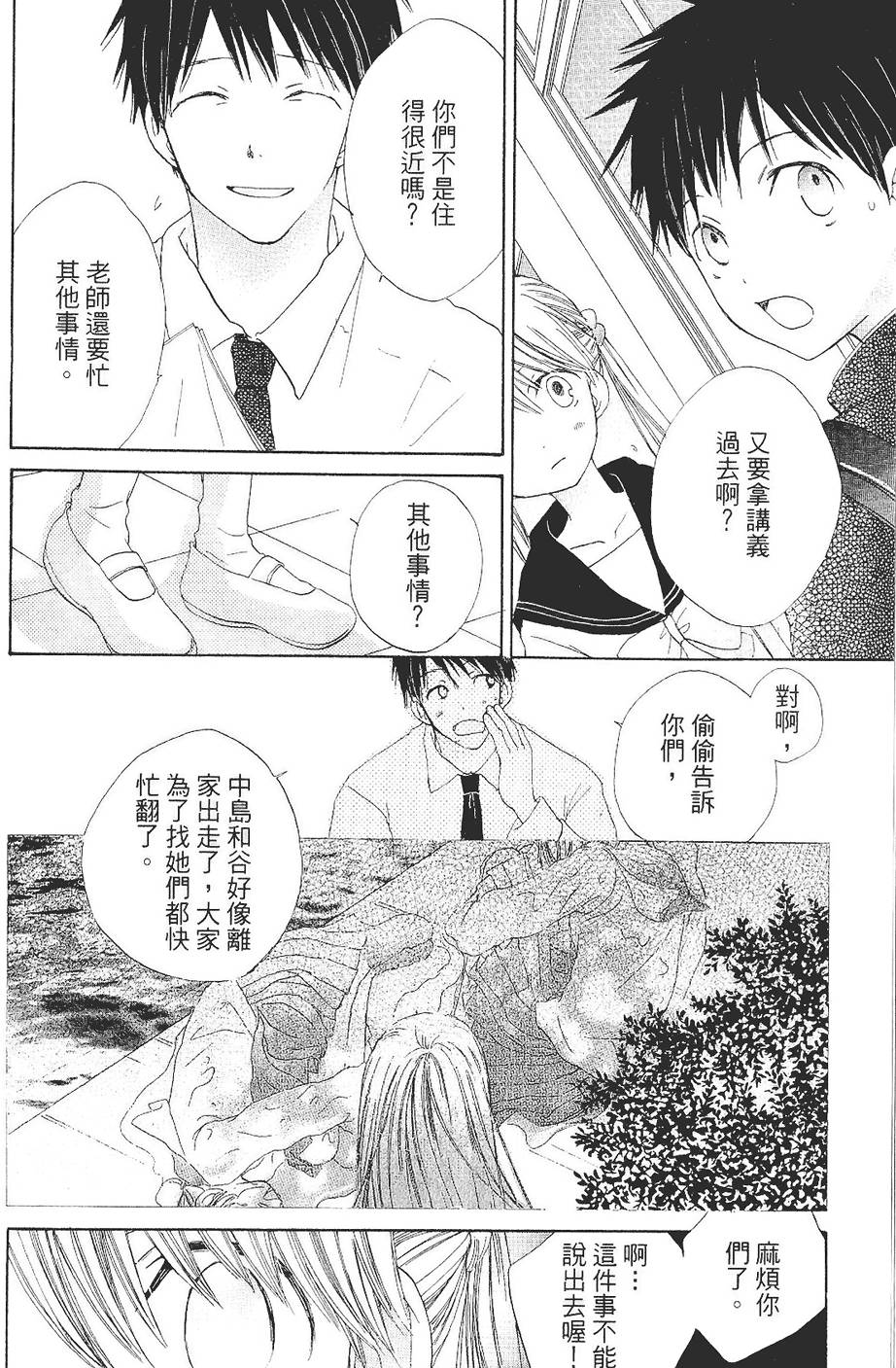 第109页