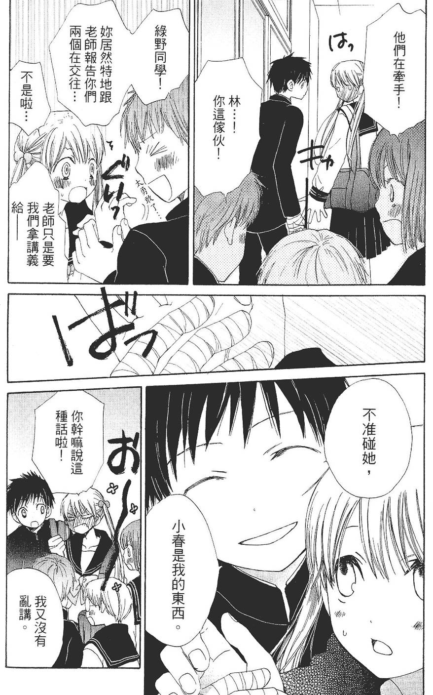 第111页