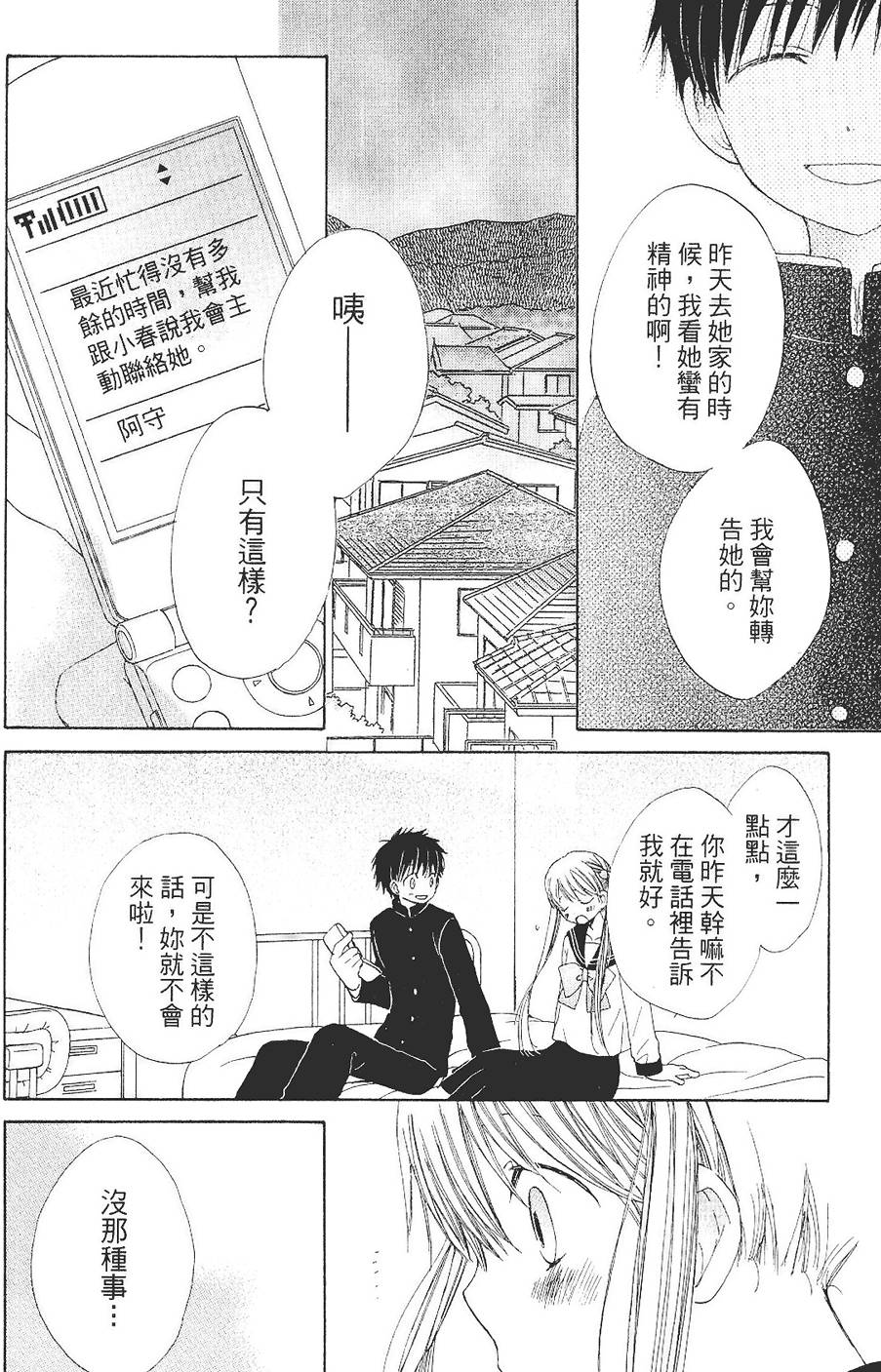 第113页