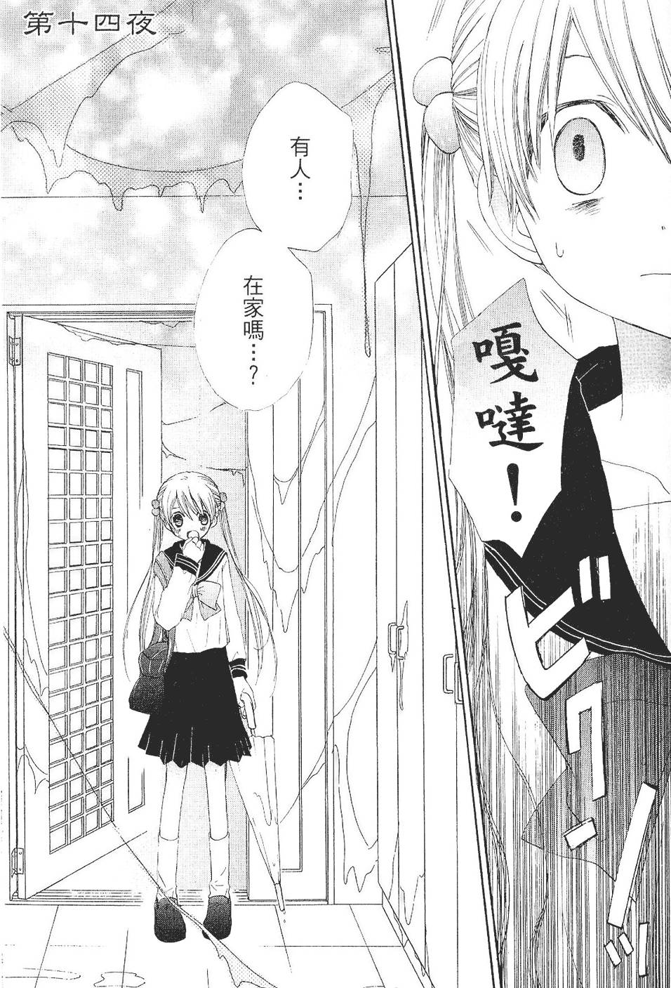 第122页