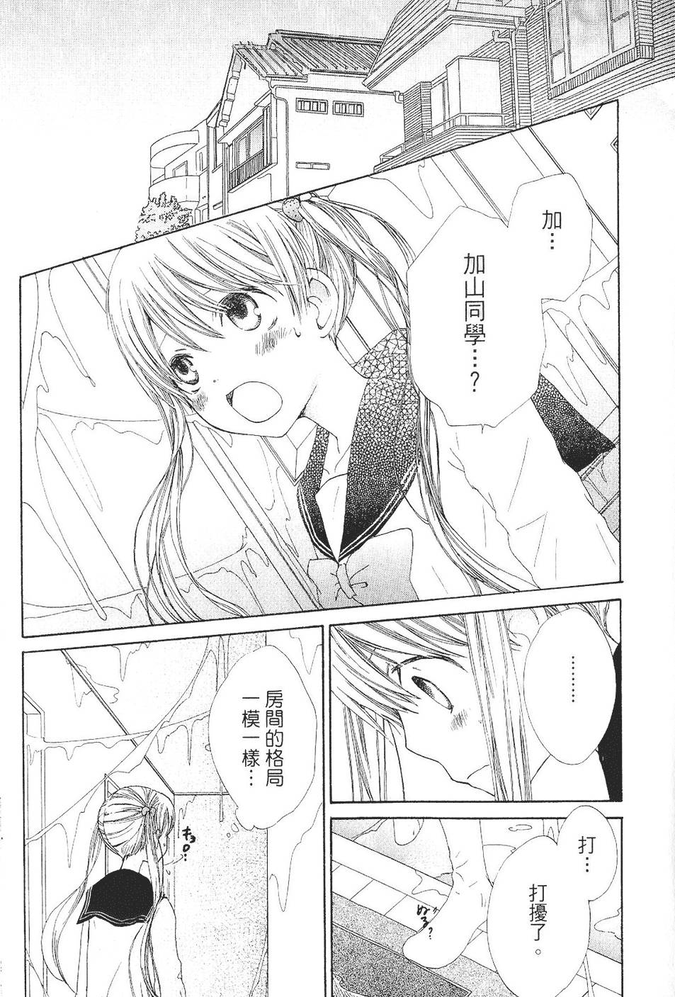 第124页