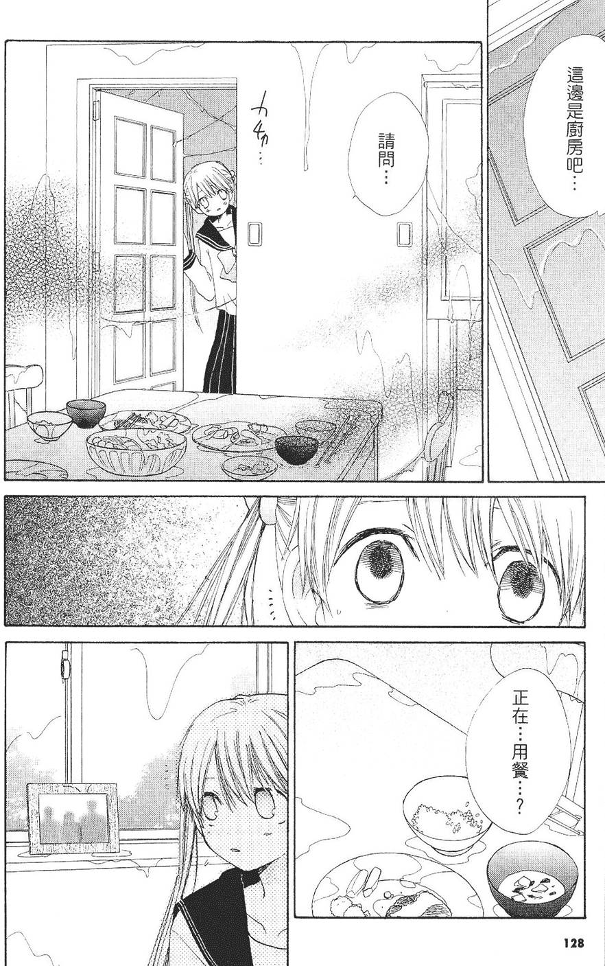 第125页