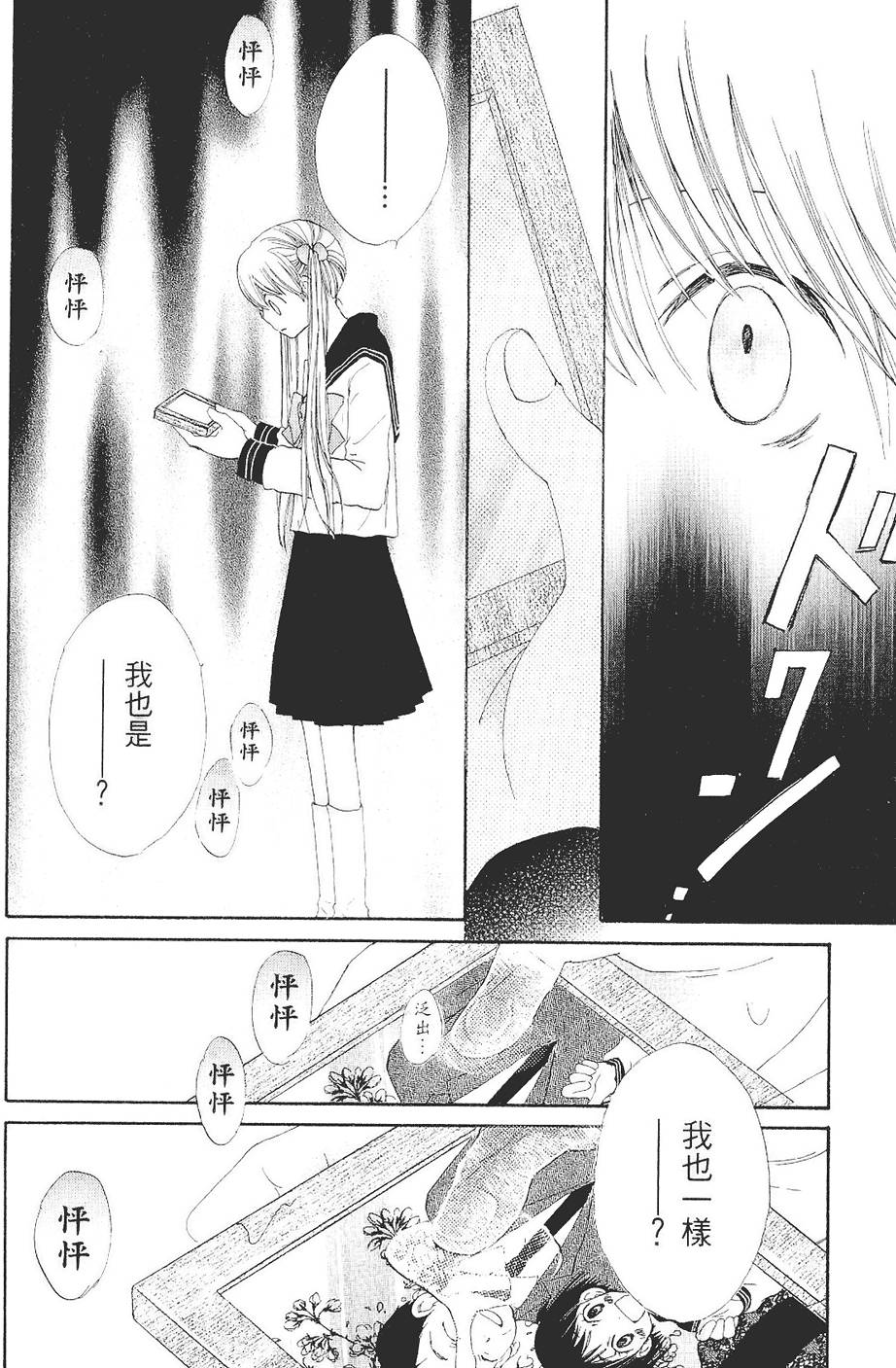 第127页