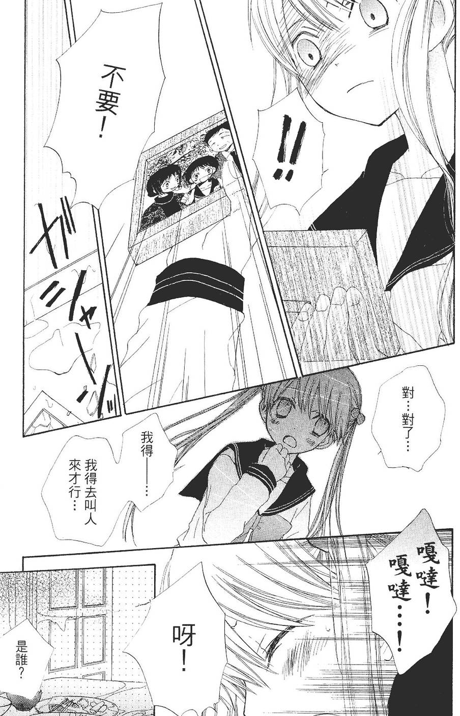 第128页
