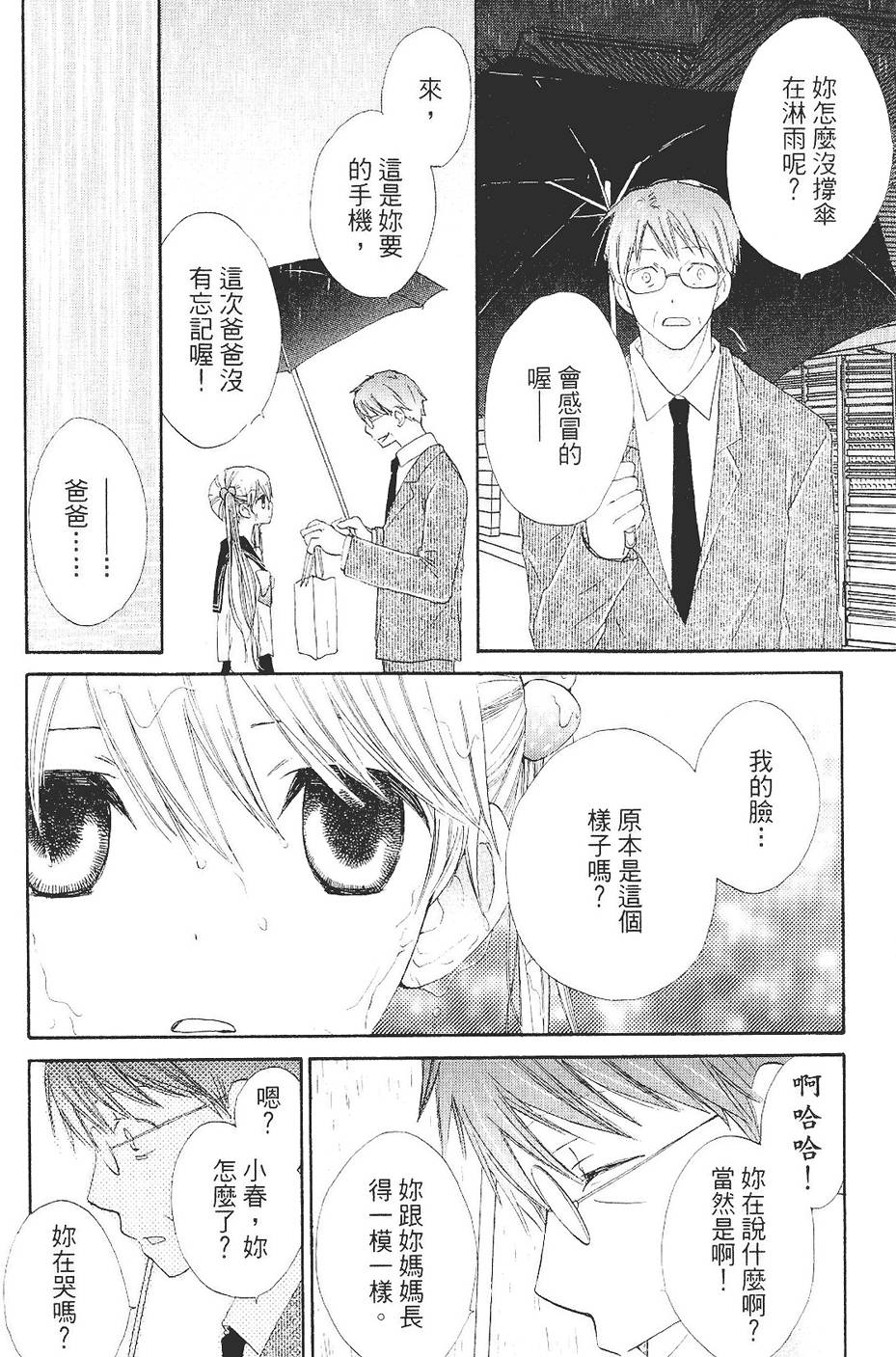 第133页