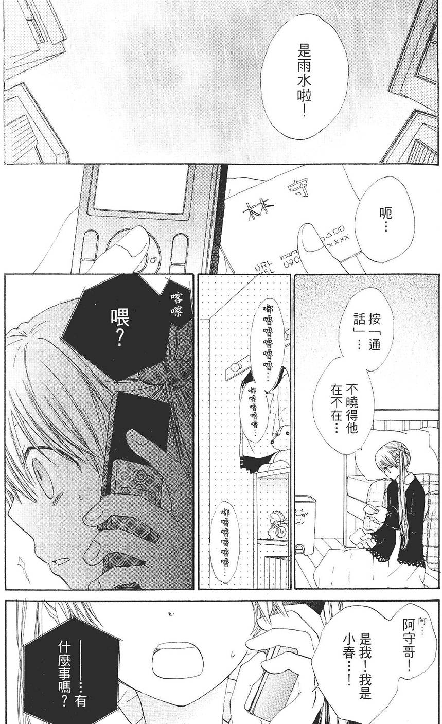 第134页