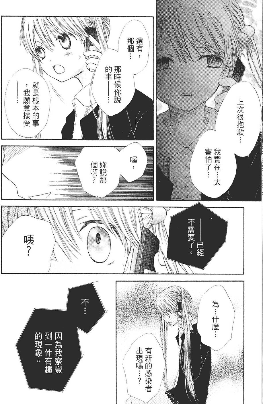 第135页
