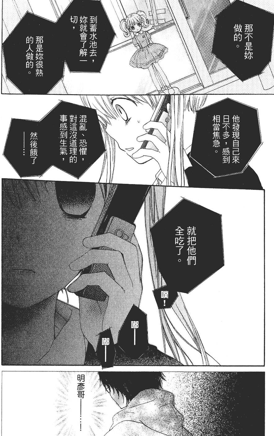 第137页