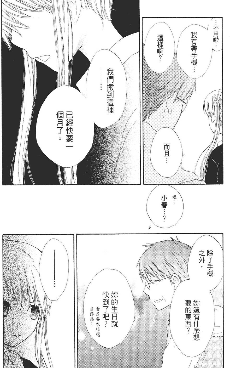第139页