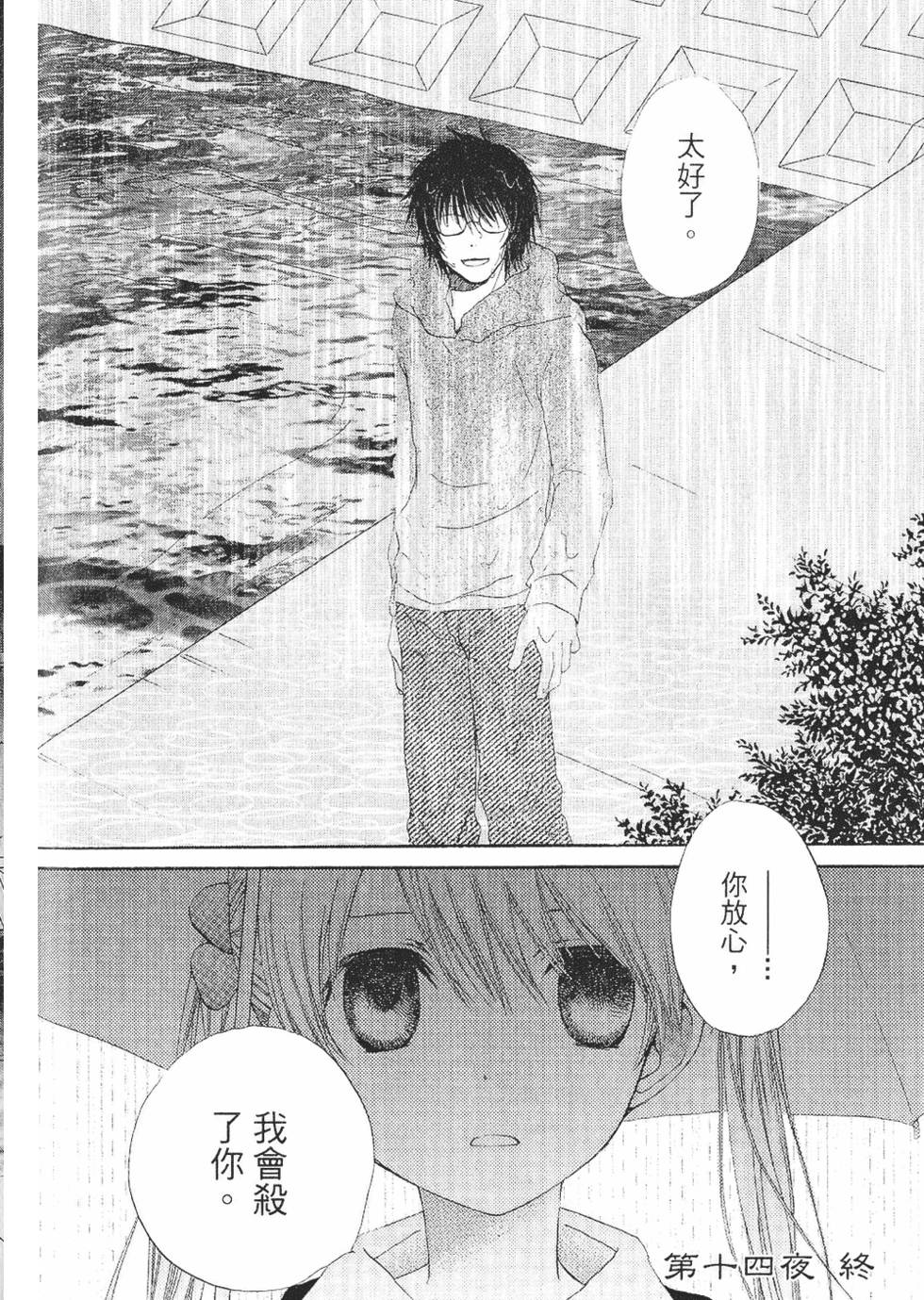 第145页