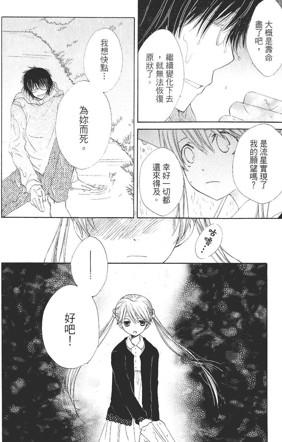 第149页