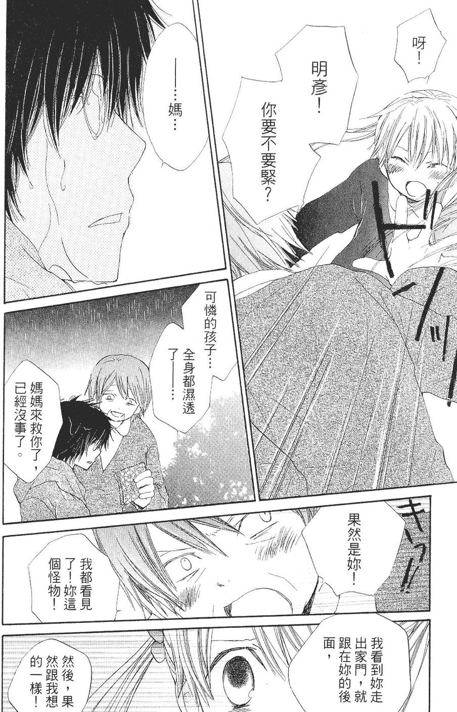 第151页