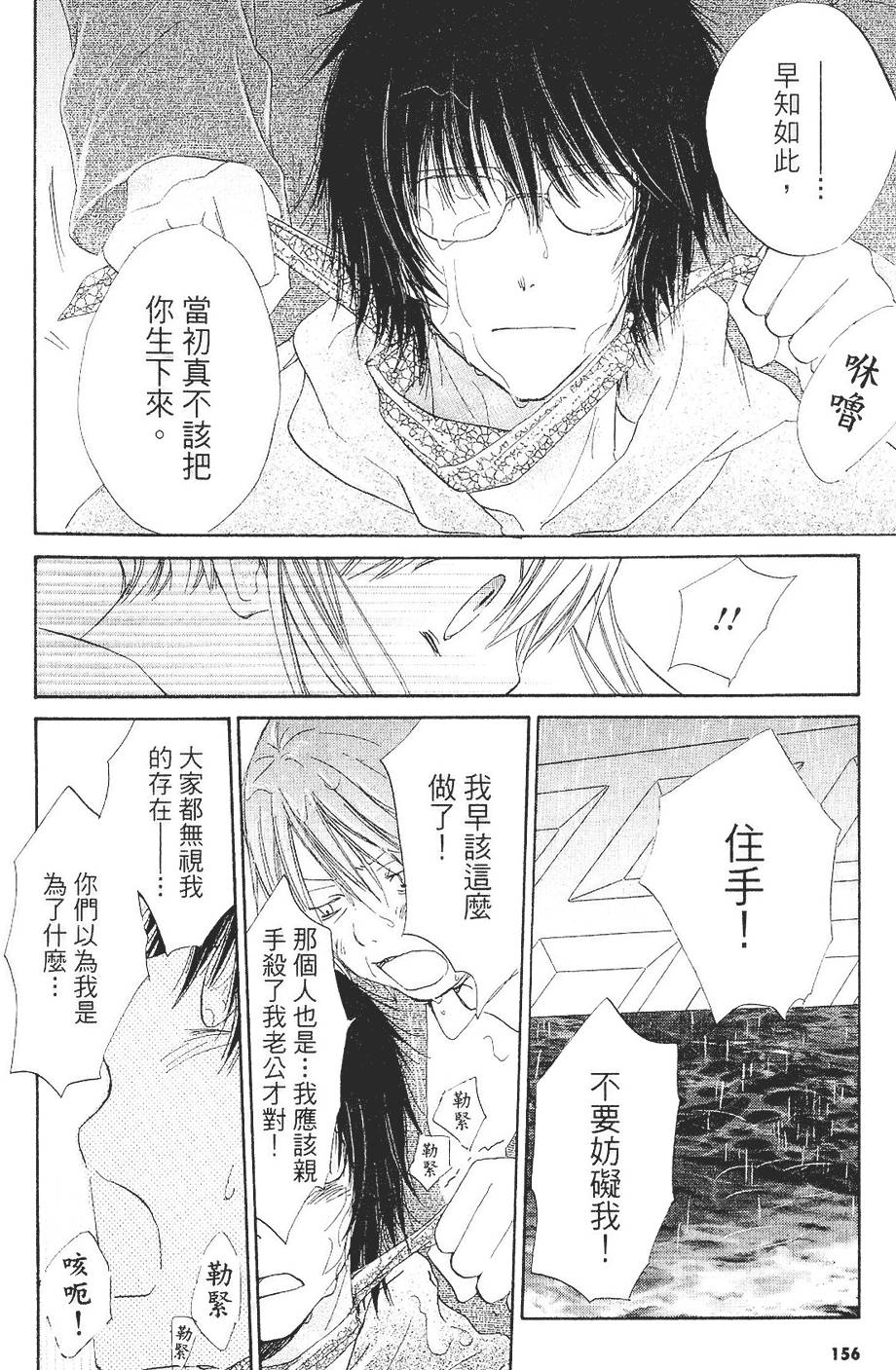 第153页