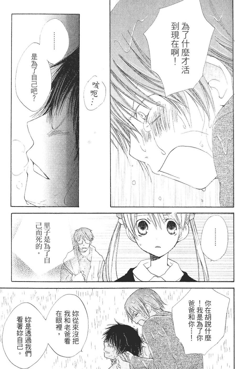 第154页