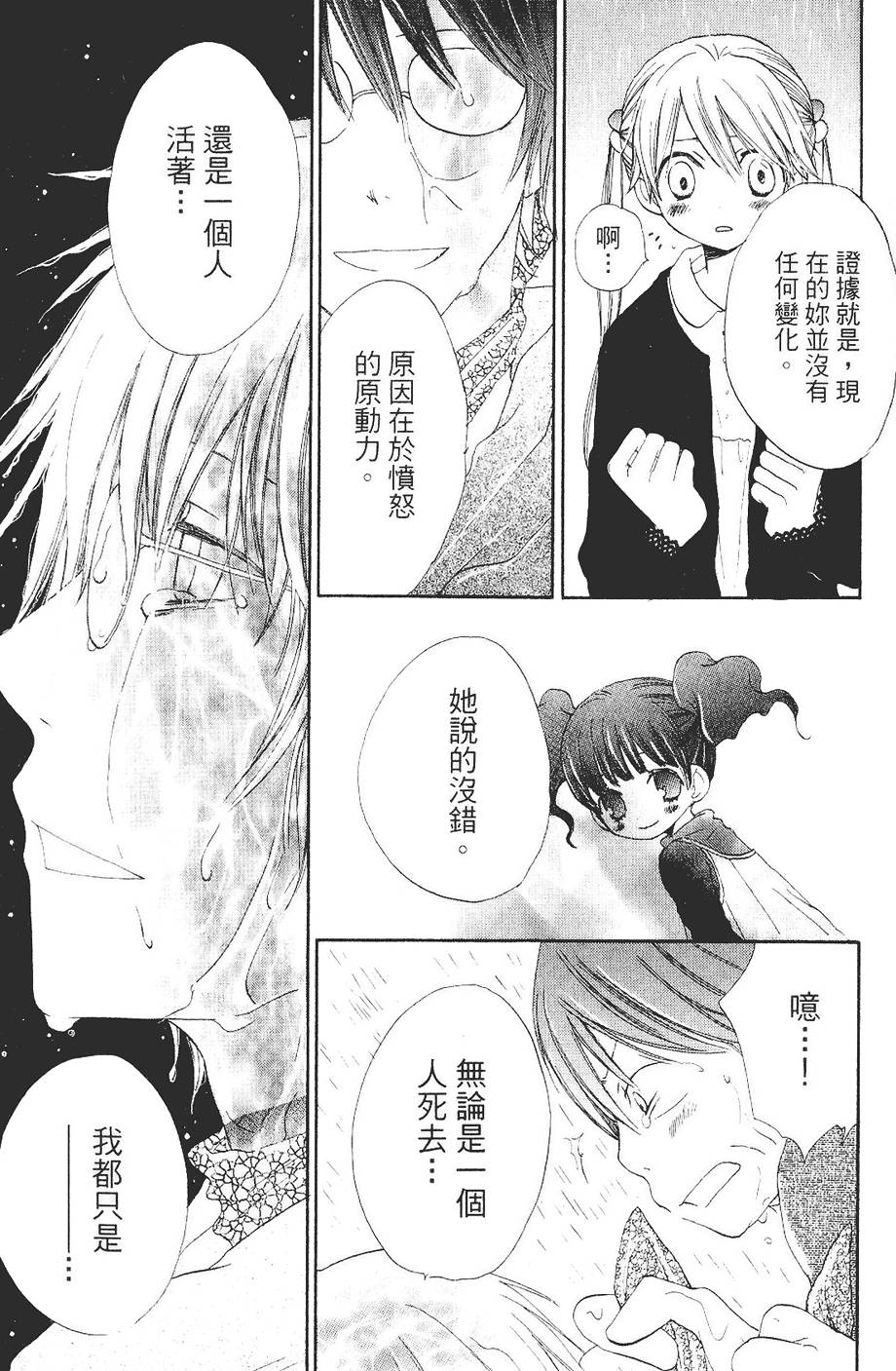 第160页