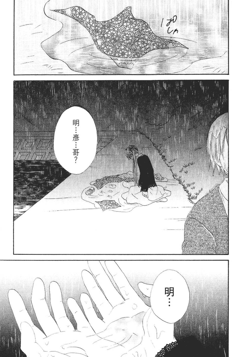 第164页