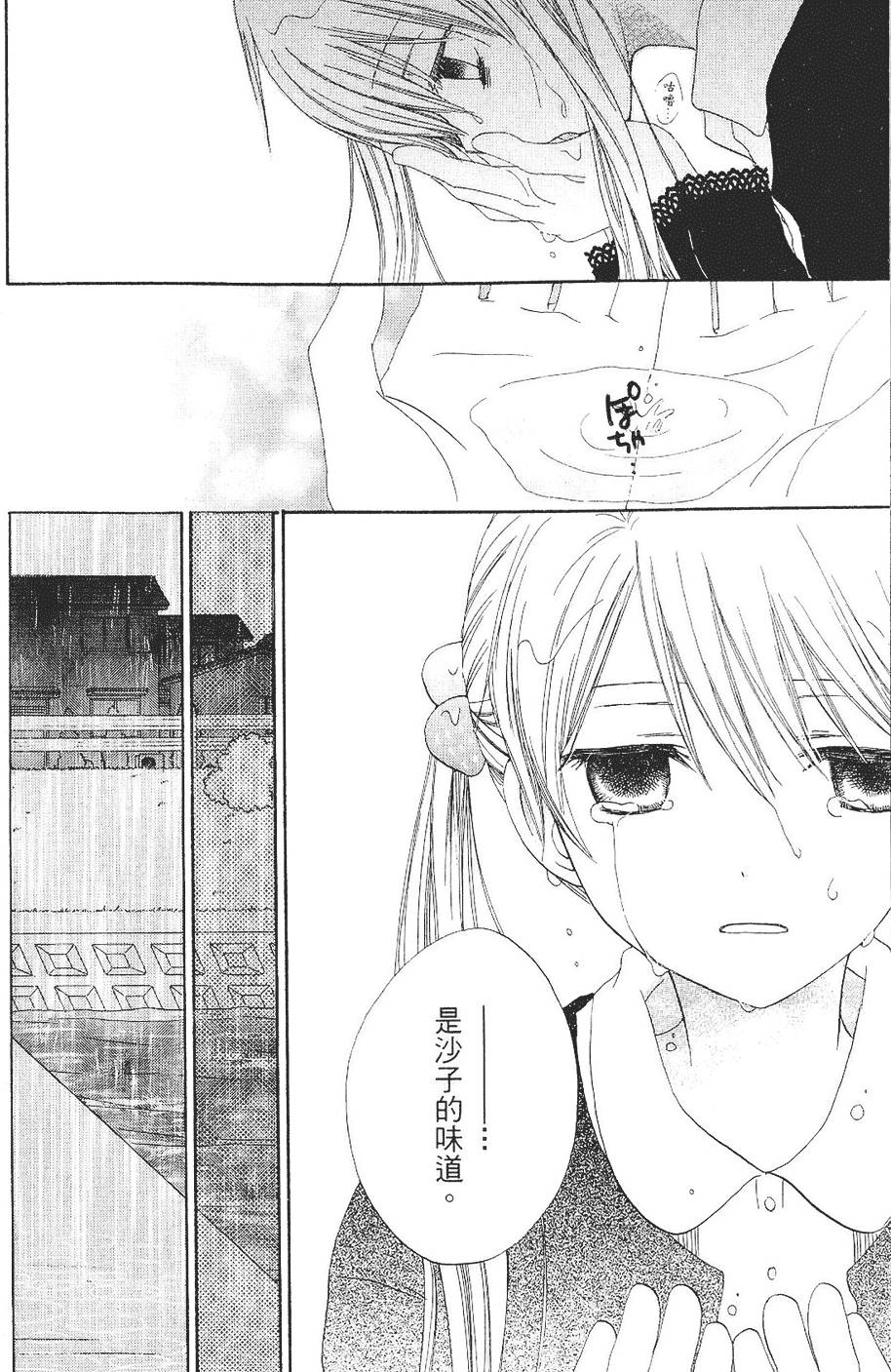 第165页