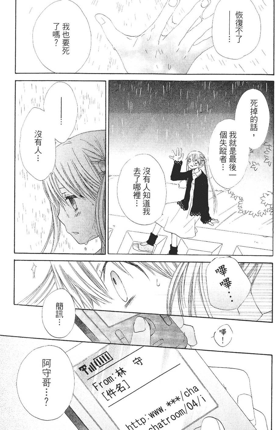 第166页