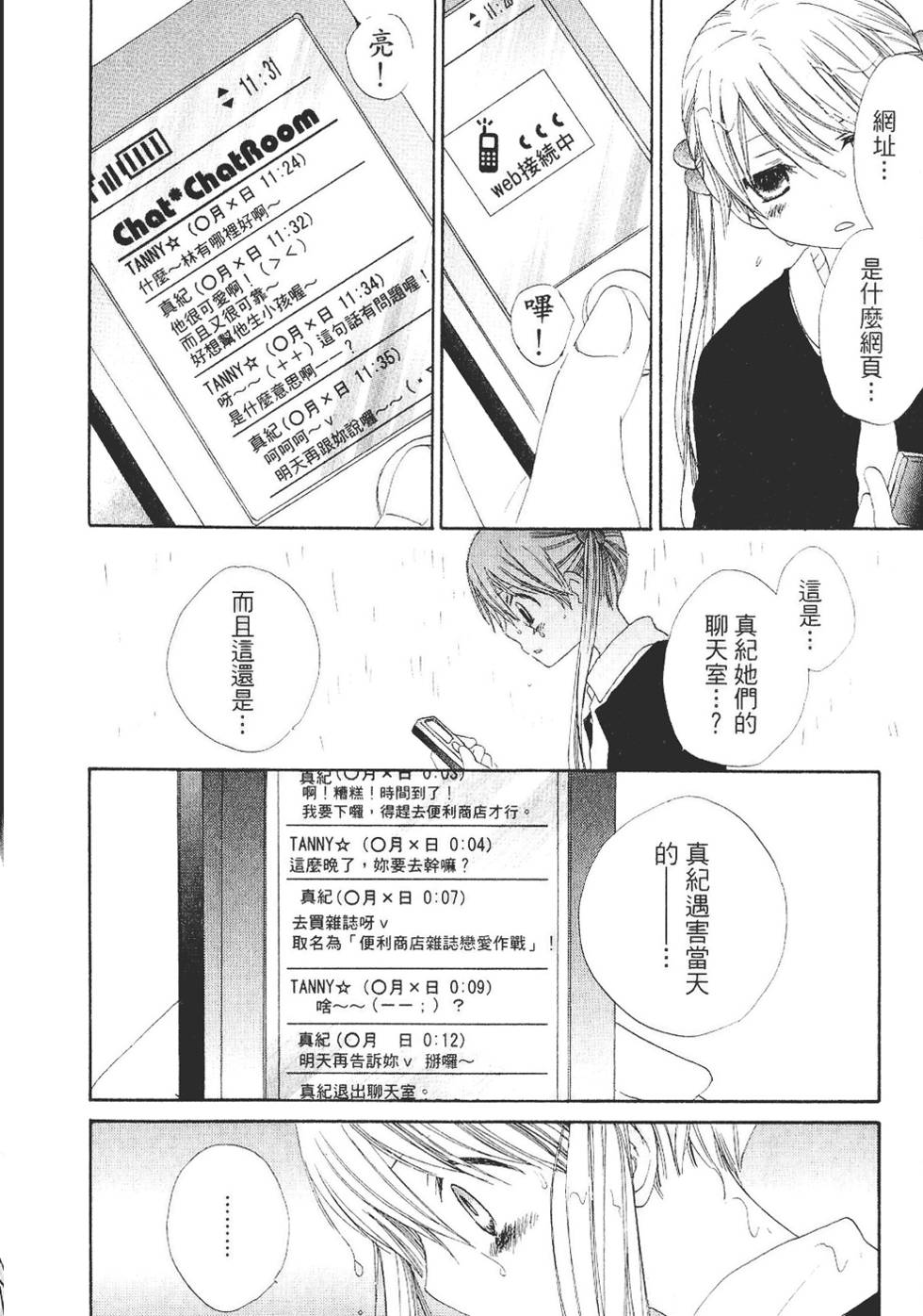 第167页