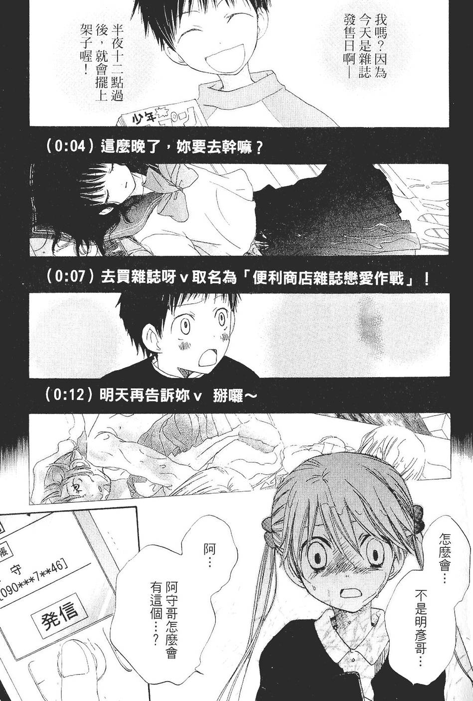 第168页