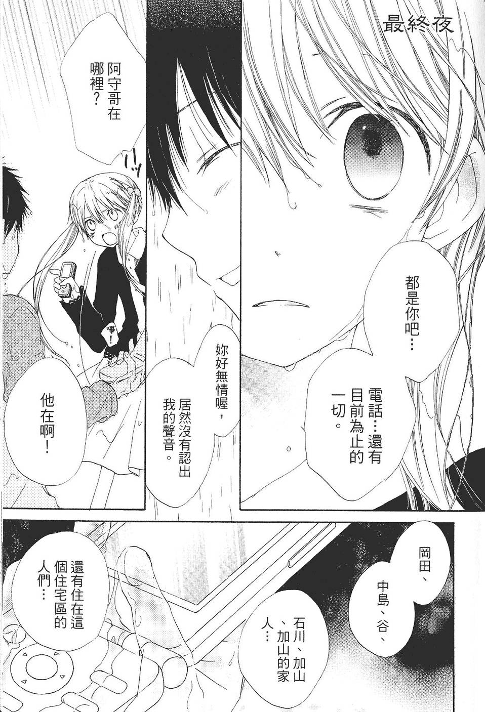 第170页