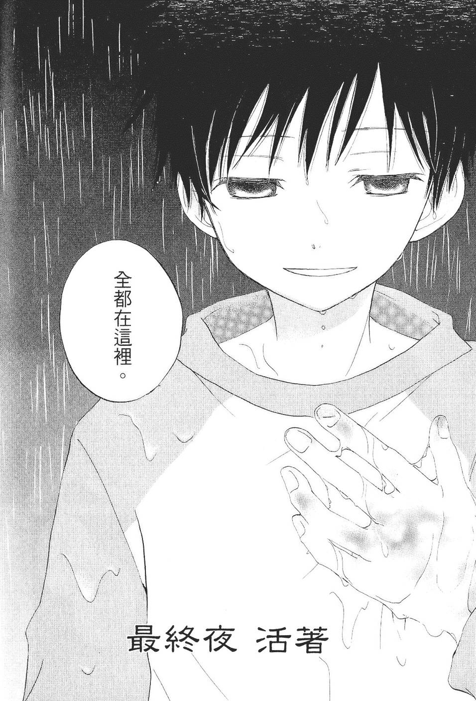 第171页