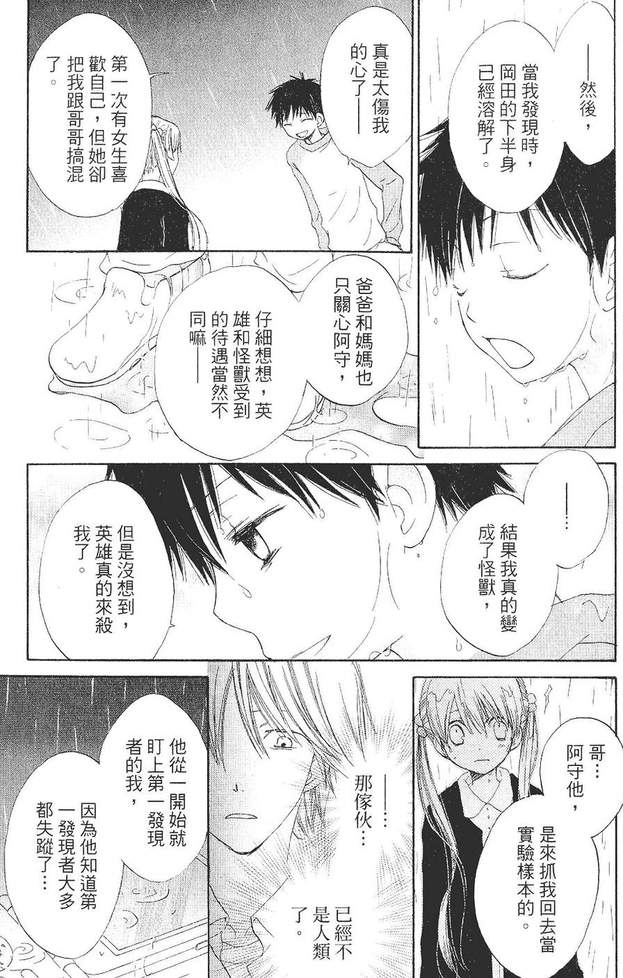 第174页