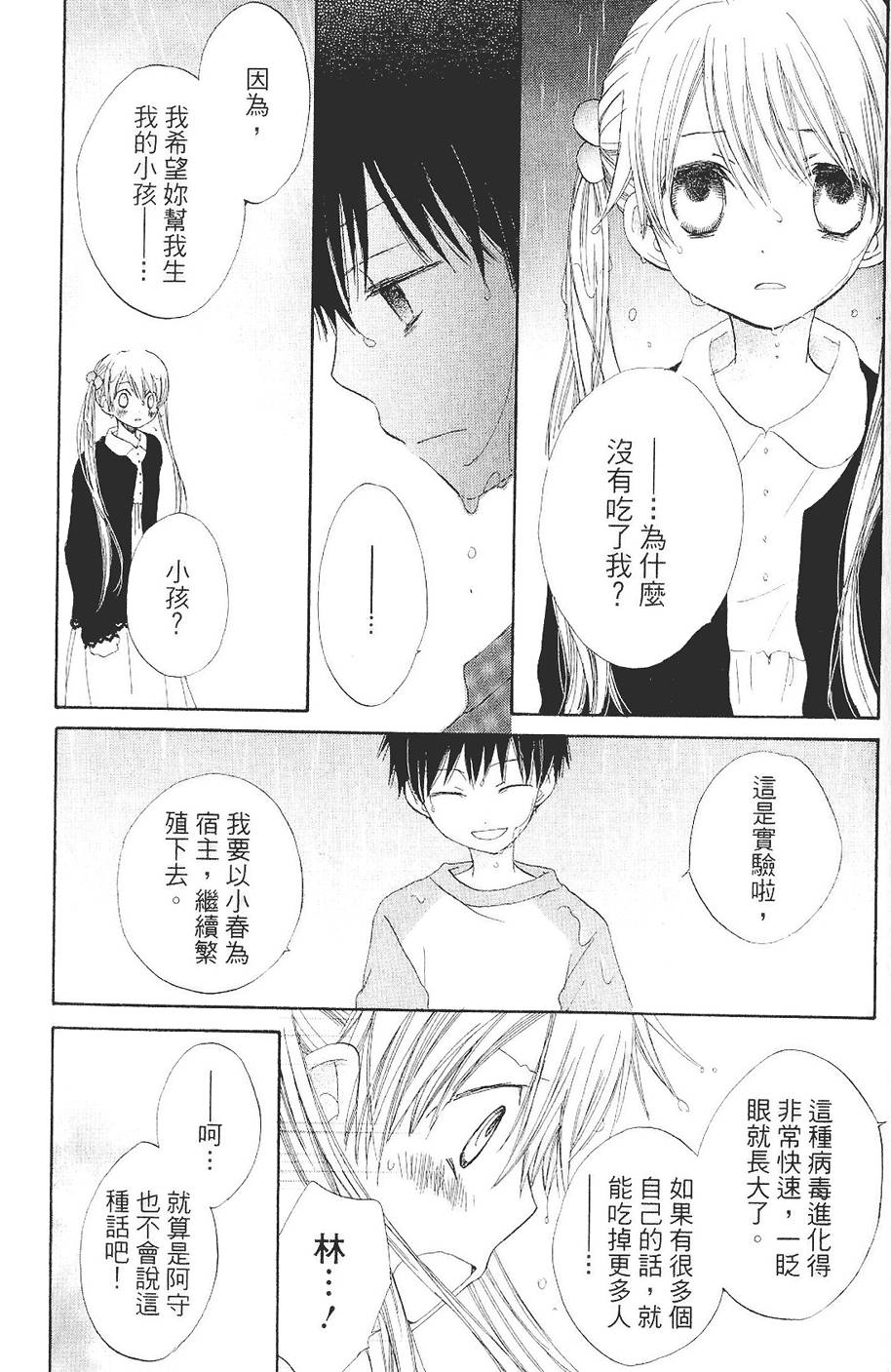 第176页