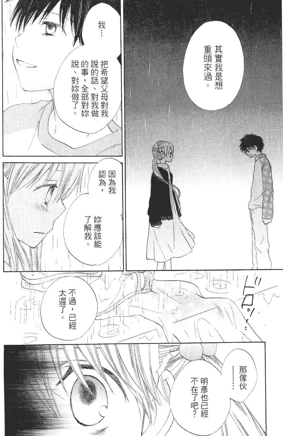 第177页
