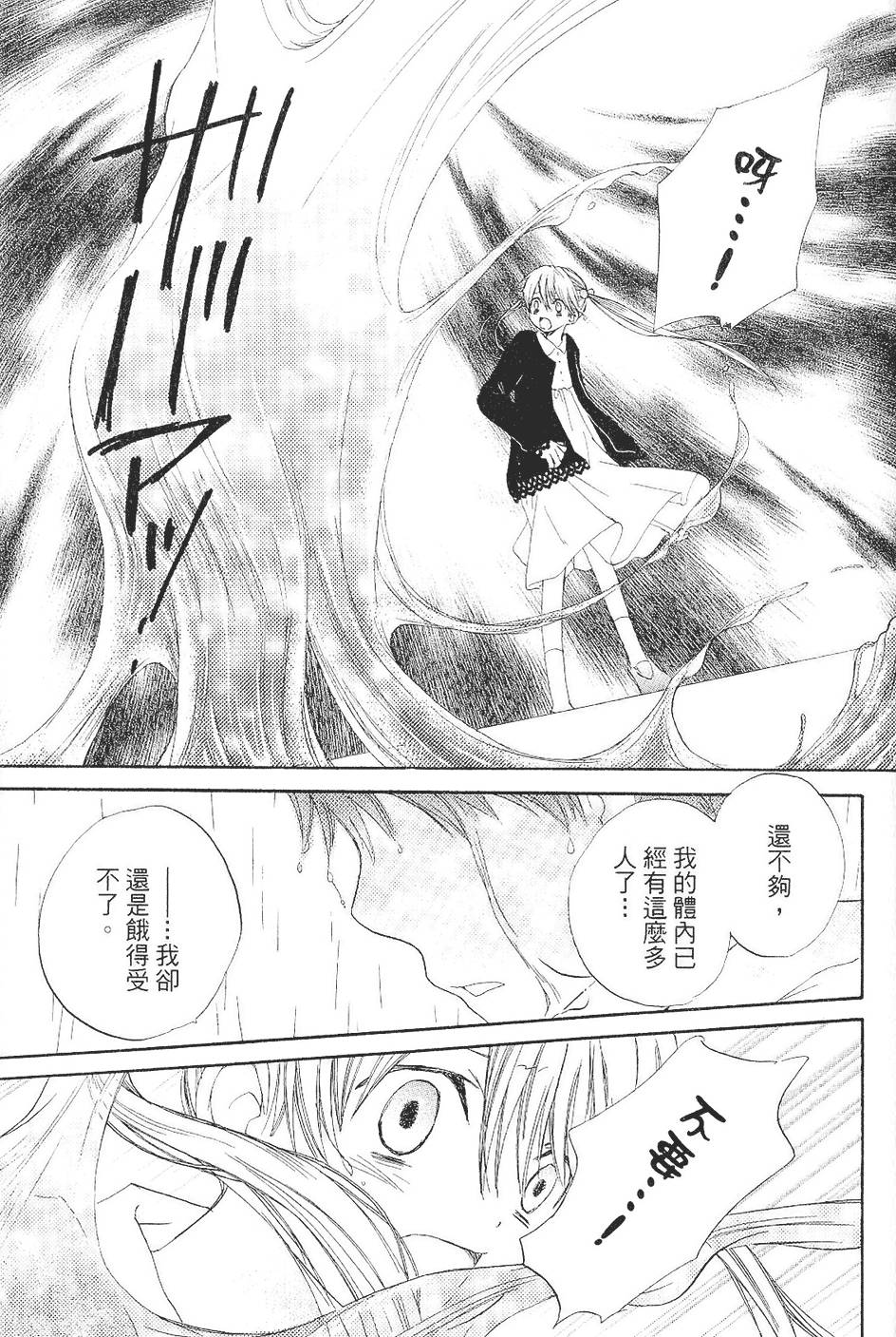 第178页