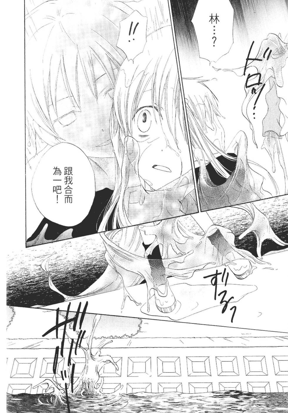 第179页