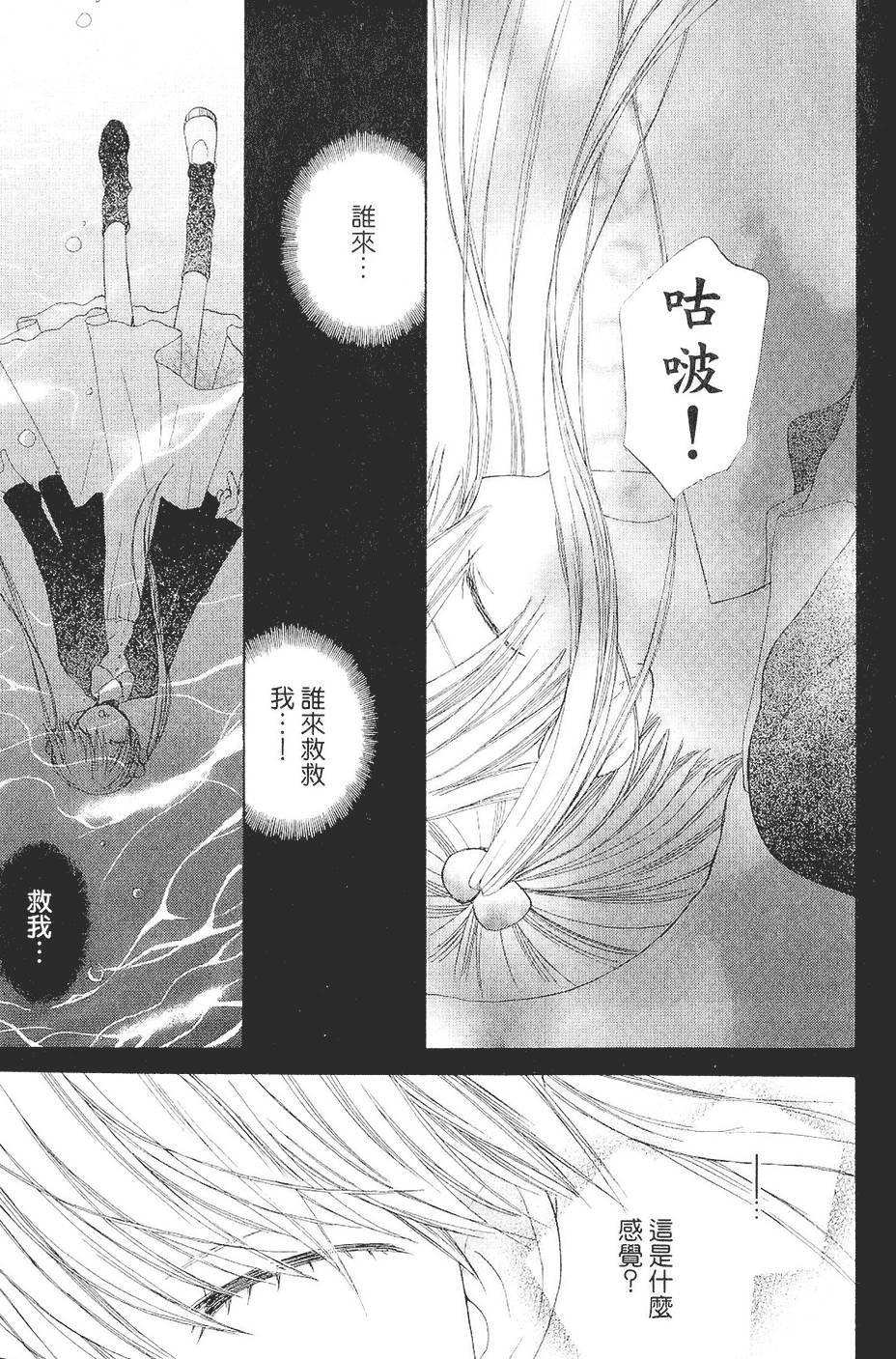 第180页