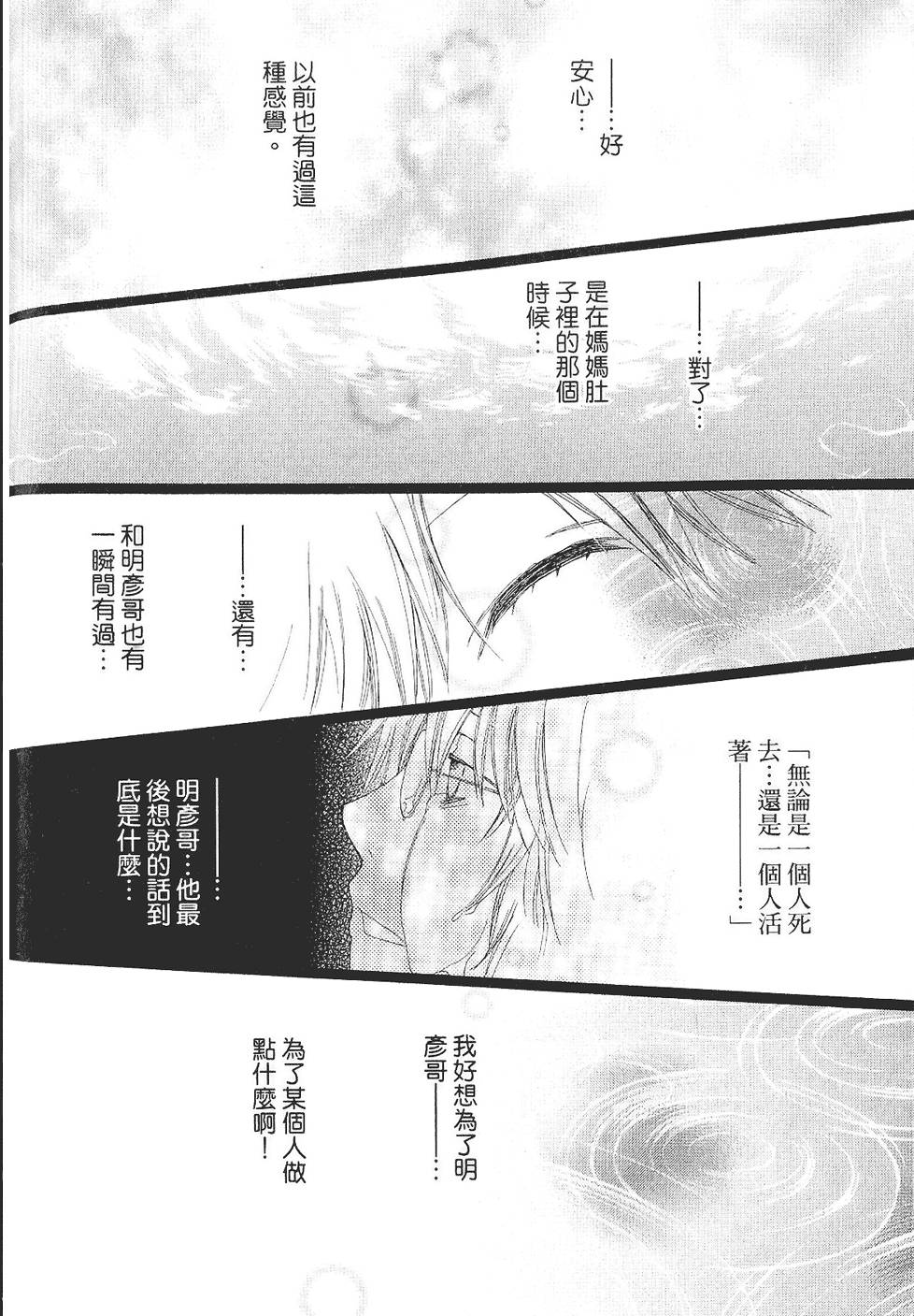 第181页