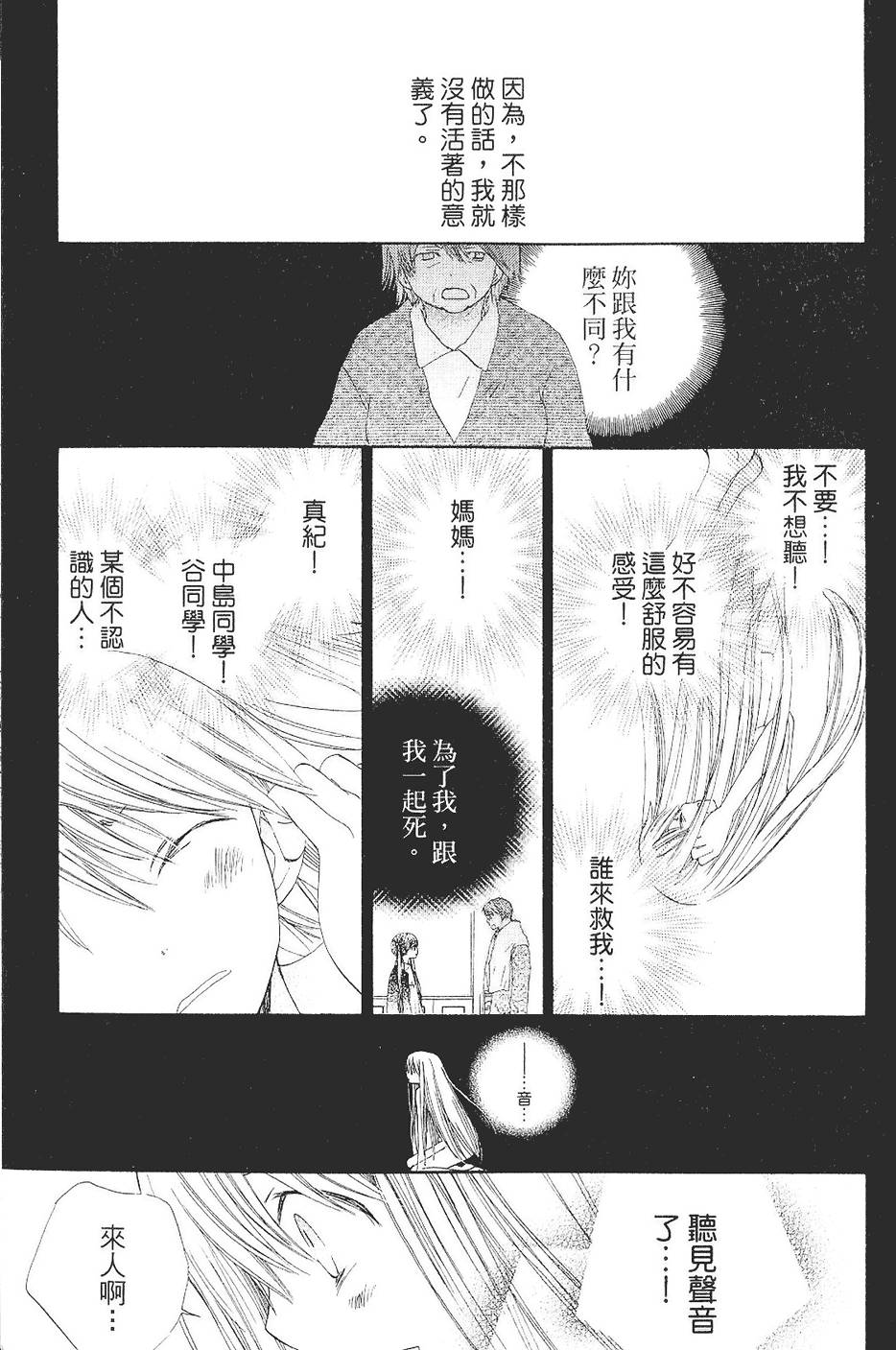 第182页