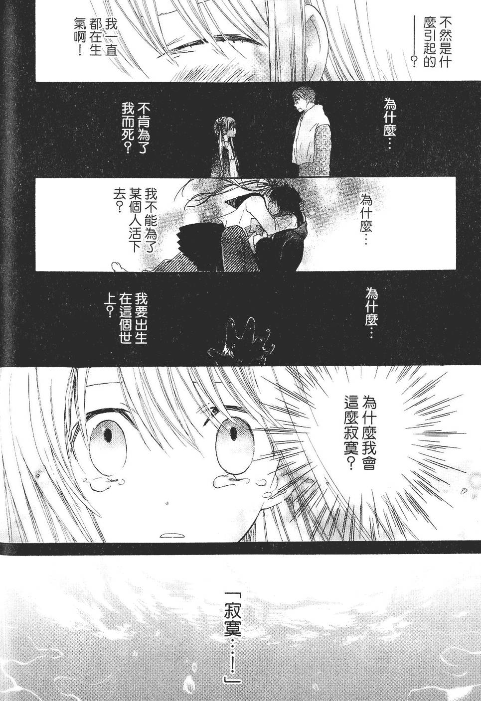 第185页