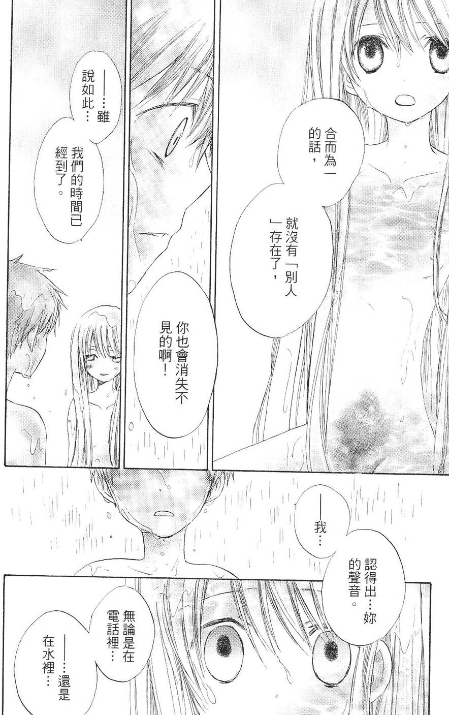 第191页