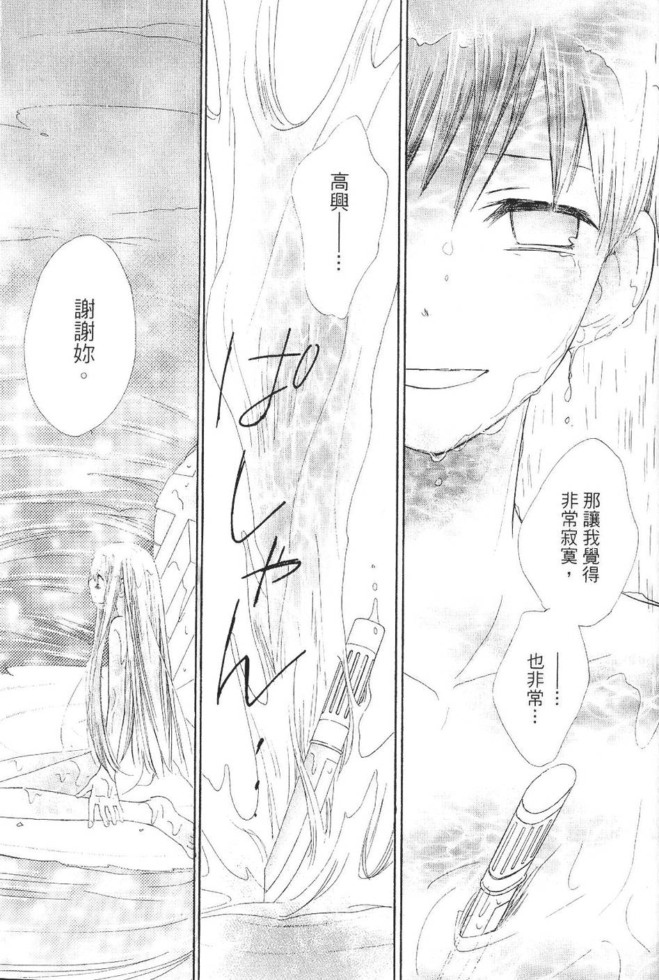 第192页