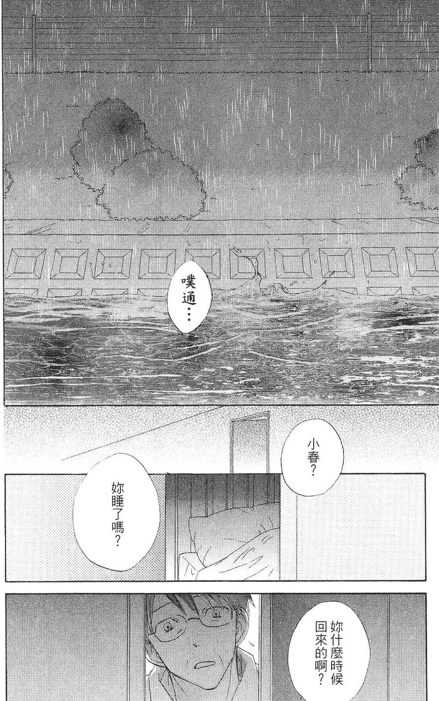第193页