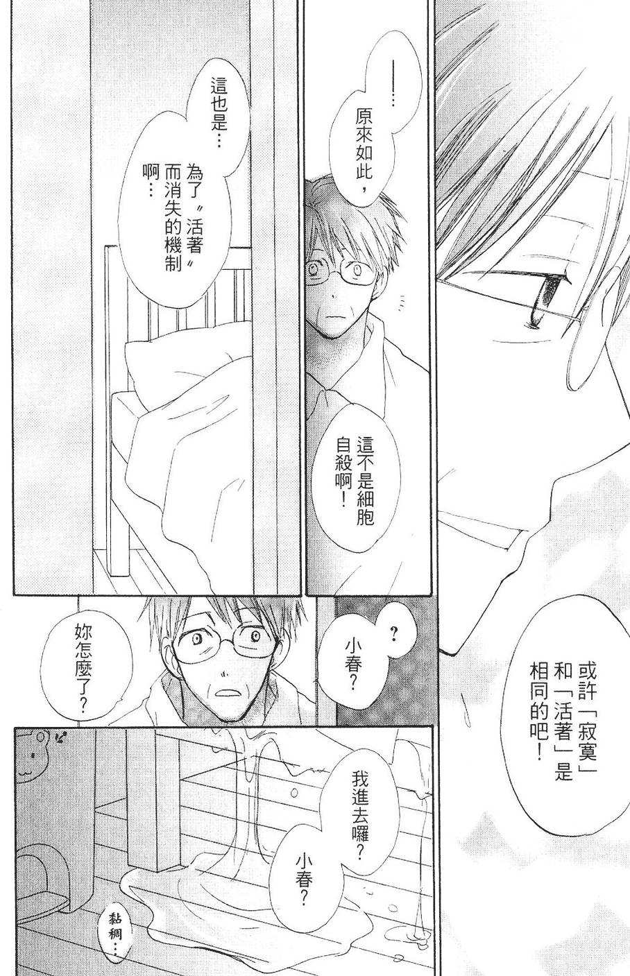 第195页