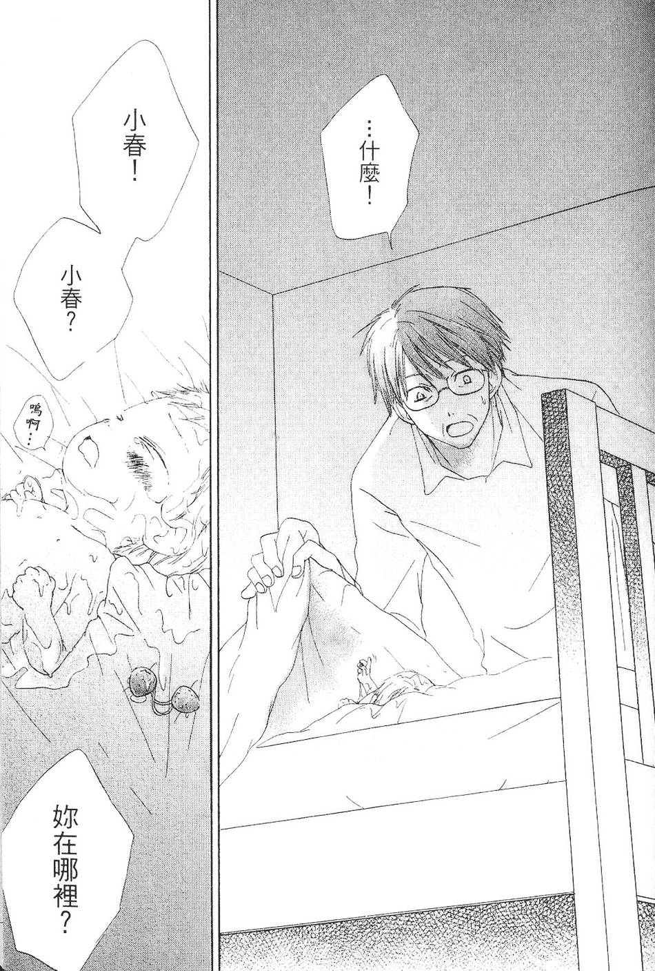 第196页