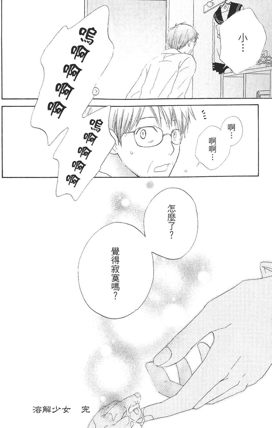 第197页