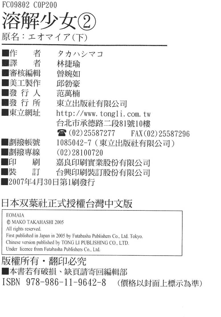 第199页