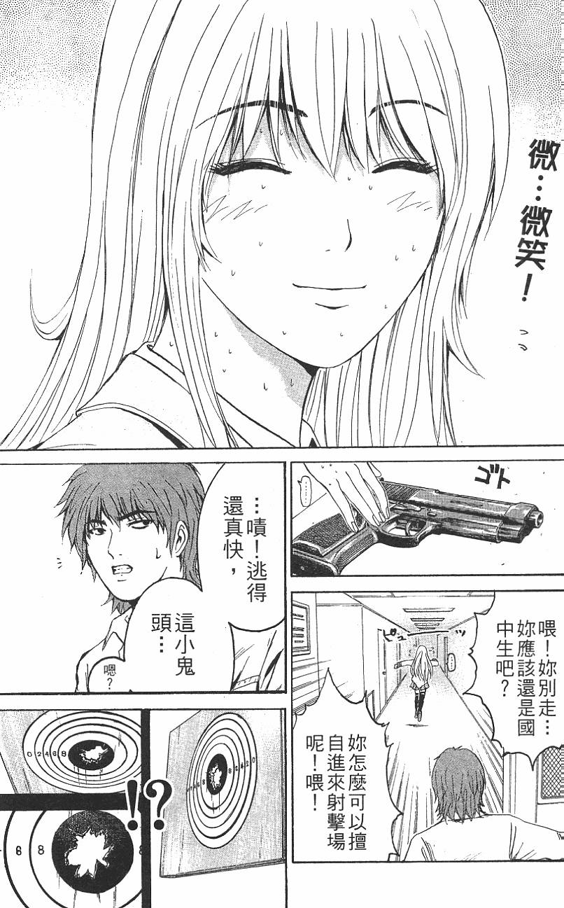 第34页