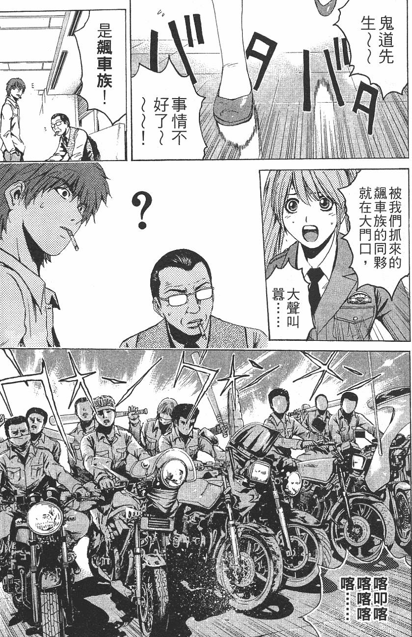 第49页