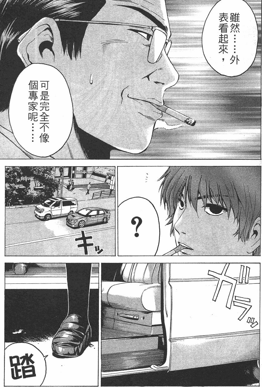 第59页