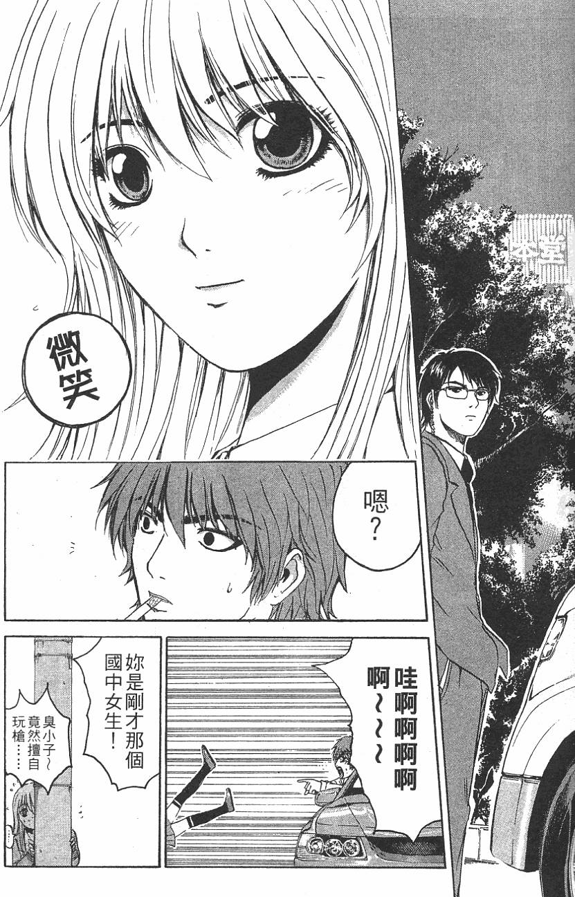第61页