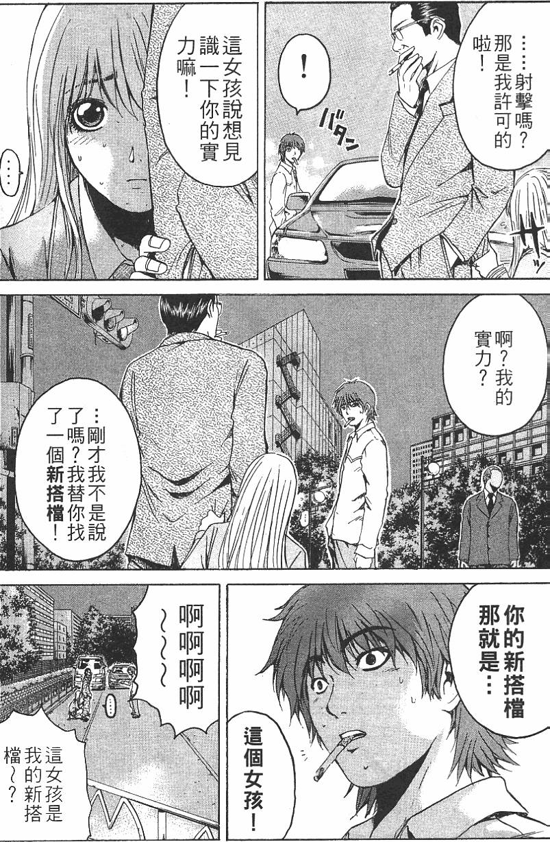 第62页